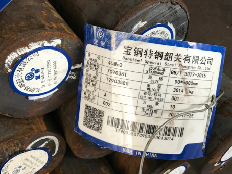 林口40Mn2合金结构钢