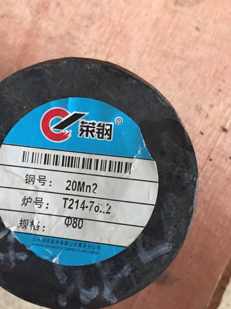 林口20Mn2合金结构钢