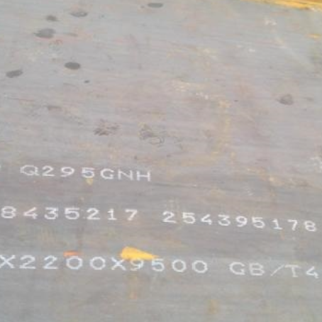 林口Q235NHB耐候板